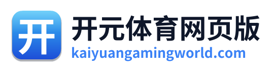 开元棋牌网站